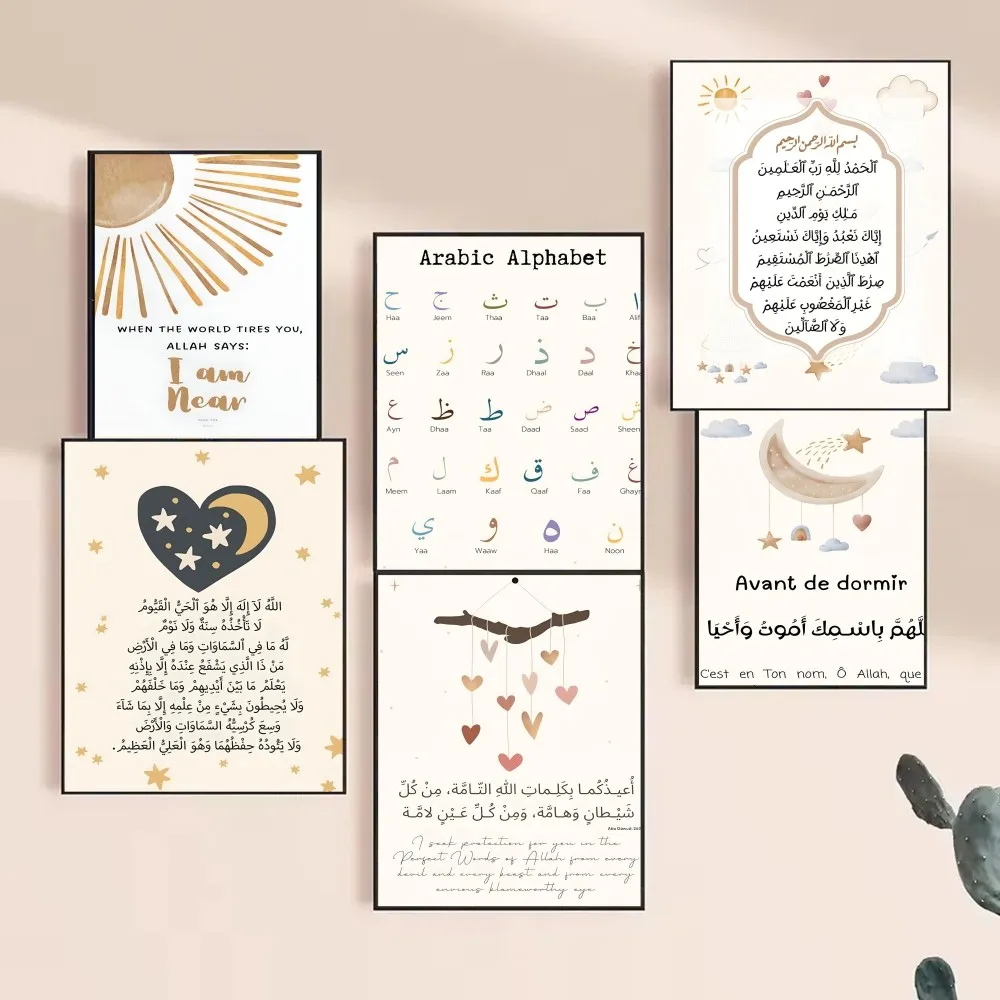2026 Arabic Alphabet Ayatul Ku - Resin Art Quote のレビューと価格