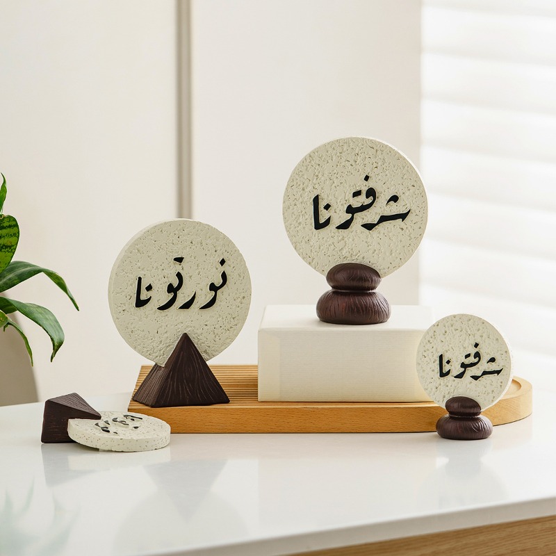 Ramadan Festival Resin Plaque  - Resin Art Meaning のレビューと価格