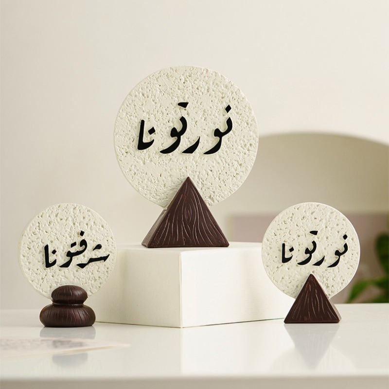 Ramadan Festival Resin Plaque  - Resin Art Meaning のレビューと価格