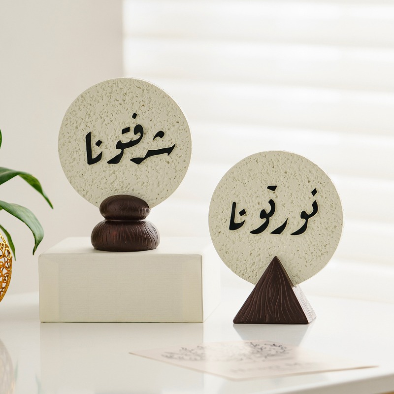 Ramadan Festival Resin Plaque  - Resin Art Meaning のレビューと価格