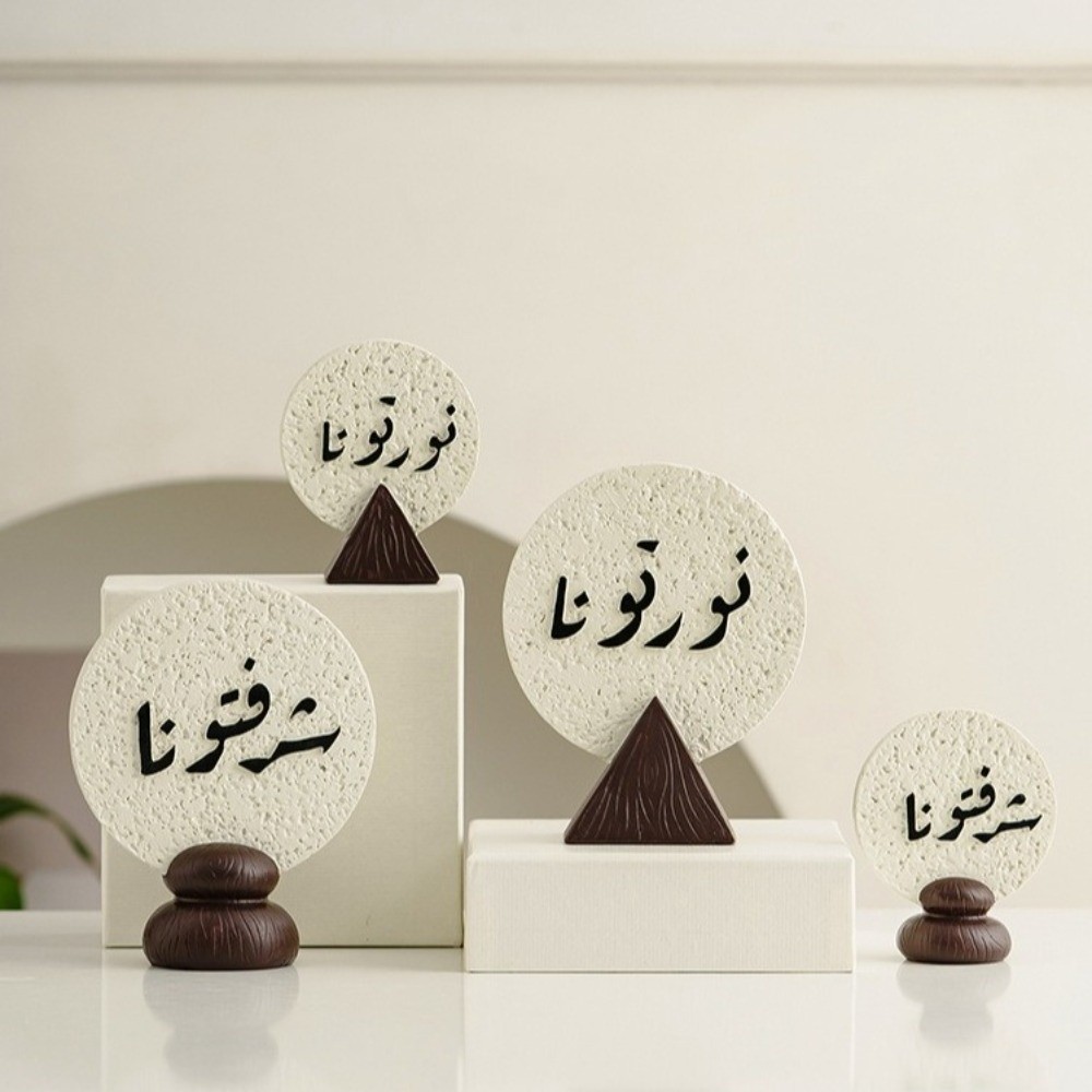 Meaningful Gift Round Ramadan  - Resin Art Meaning のレビューと価格