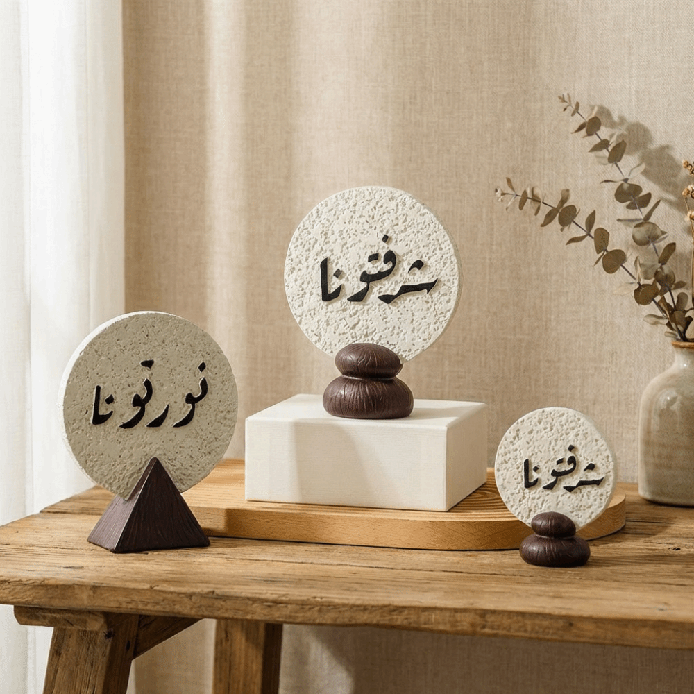 Meaningful Gift Round Ramadan  - Resin Art Meaning のレビューと価格